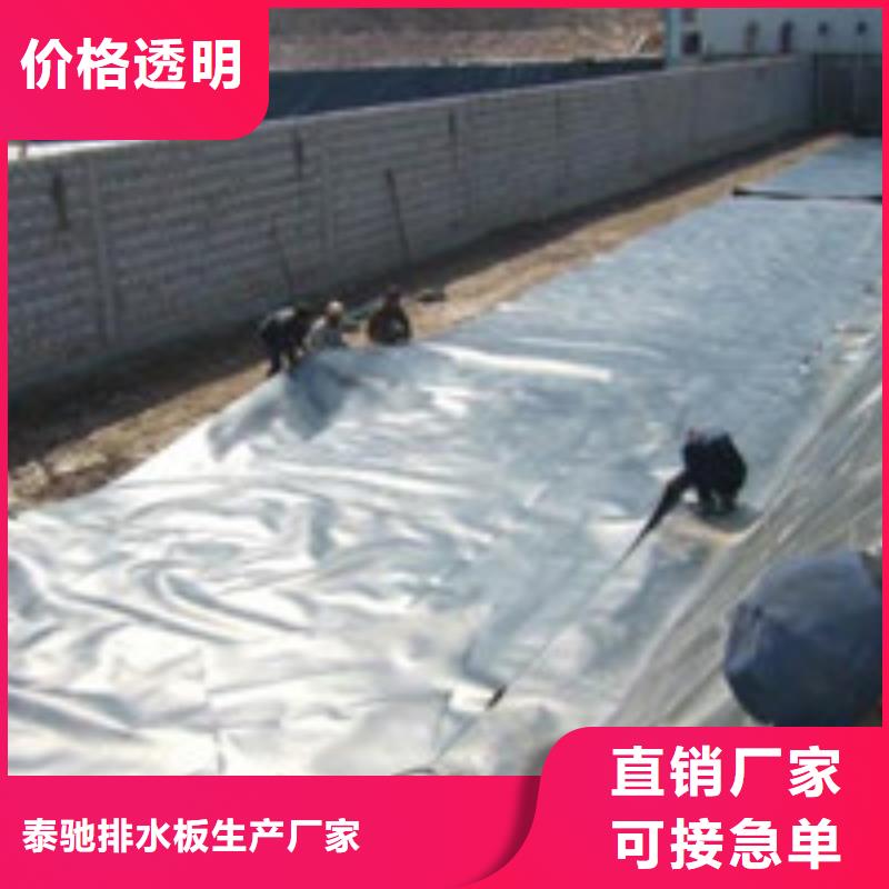 【】_塑料盲沟管高品质诚信厂家|-泰驰排水板生产厂家(商洛市分公司)