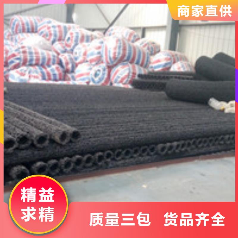 【】_塑料盲沟管高品质诚信厂家|-泰驰排水板生产厂家(商洛市分公司)