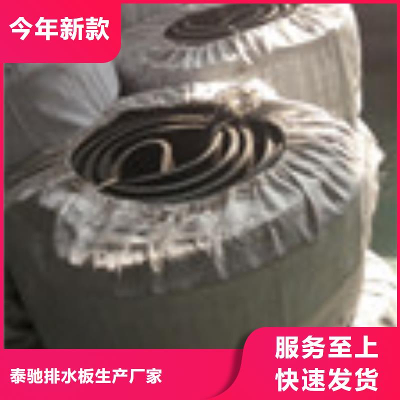 【】_塑料盲沟管高品质诚信厂家