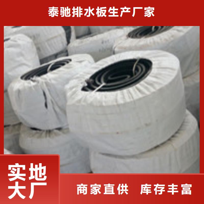 【】_塑料盲沟管高品质诚信厂家
