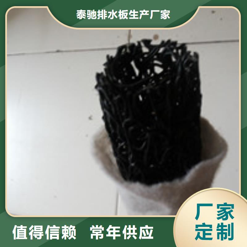 012_【排水板】实体厂家同城品牌