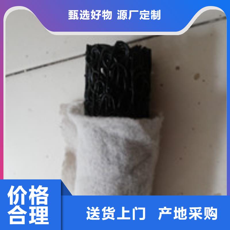 枣庄|烟台|济宁|济南012_【排水板】实体厂家-泰驰排水板生产厂家(山东省分公司)
