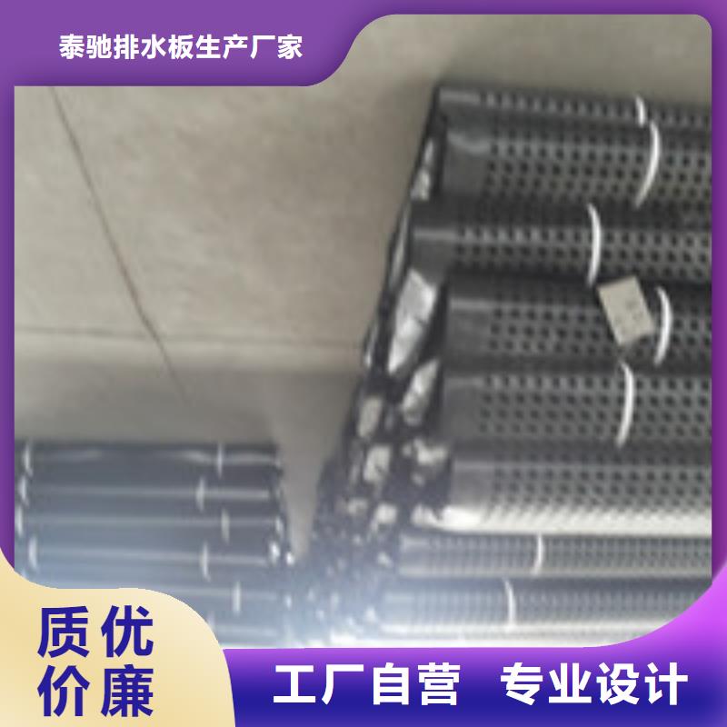 【商助贸易宝】_止水带适用场景泰驰