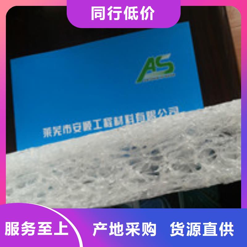 【商助贸易宝】_止水带适用场景泰驰