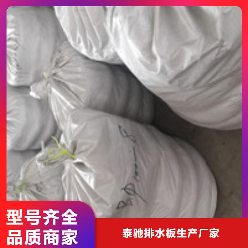 【商助贸易宝】_止水带适用场景泰驰