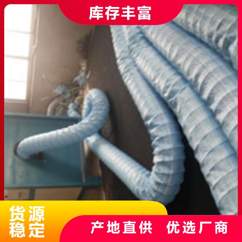 【商助贸易宝】_止水带适用场景泰驰