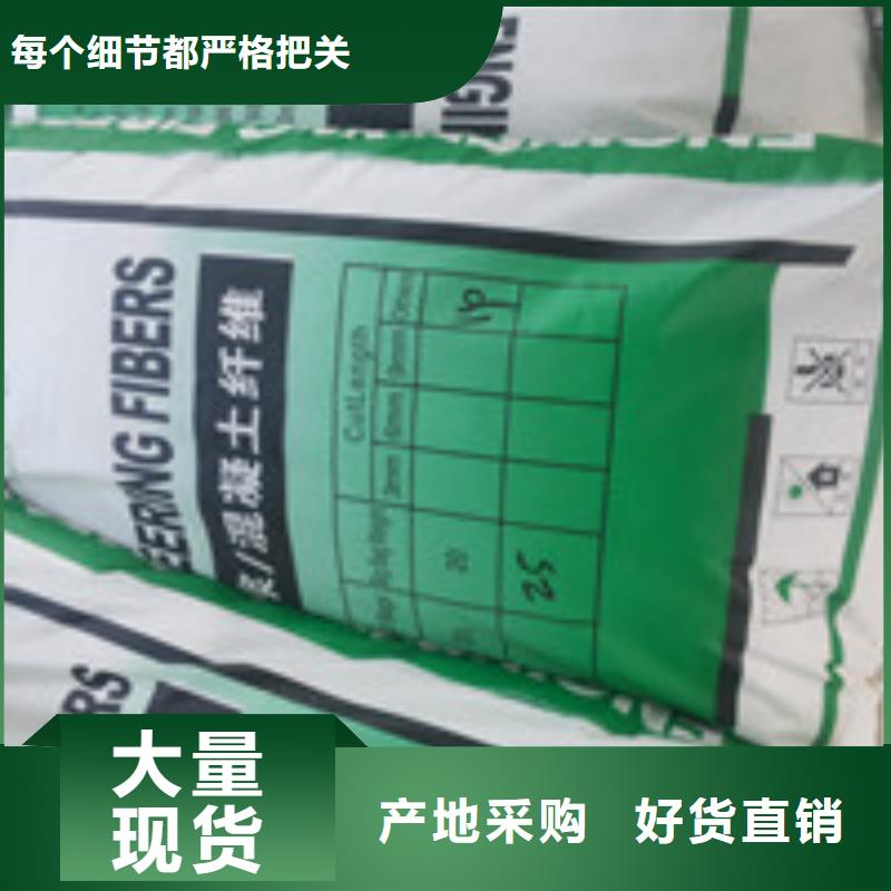 【商助贸易宝】钢纤维从厂家买售后有保障(泰驰)
