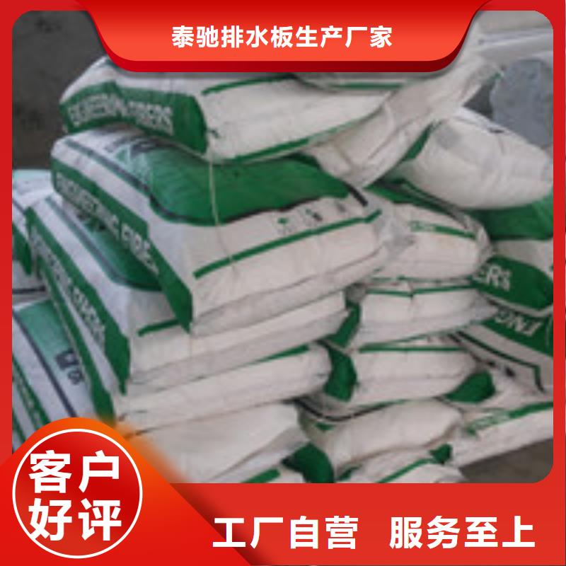 【商助贸易宝】_止水带适用场景泰驰