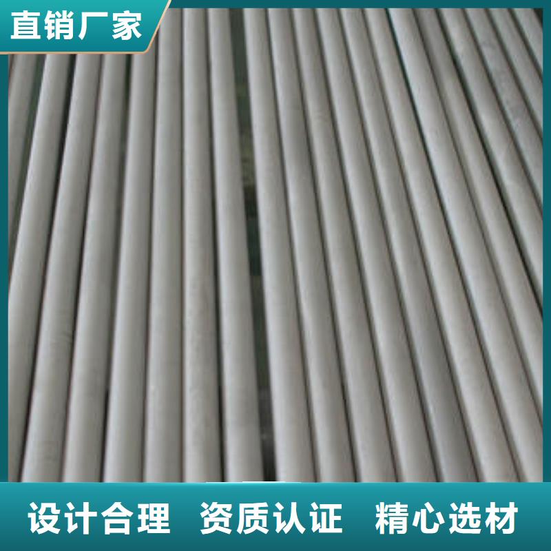 不锈钢管不锈钢拉丝板实时报价