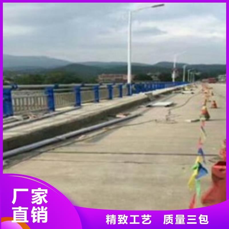 护栏3-不锈钢复合管道路护栏品类齐全