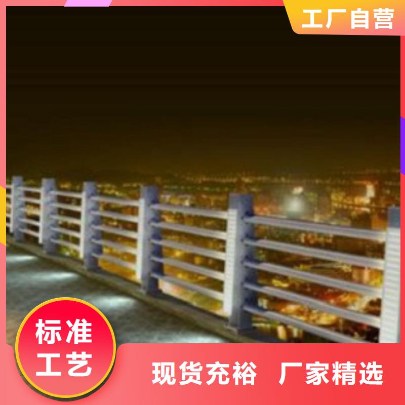 护栏3-不锈钢复合管道路护栏品类齐全