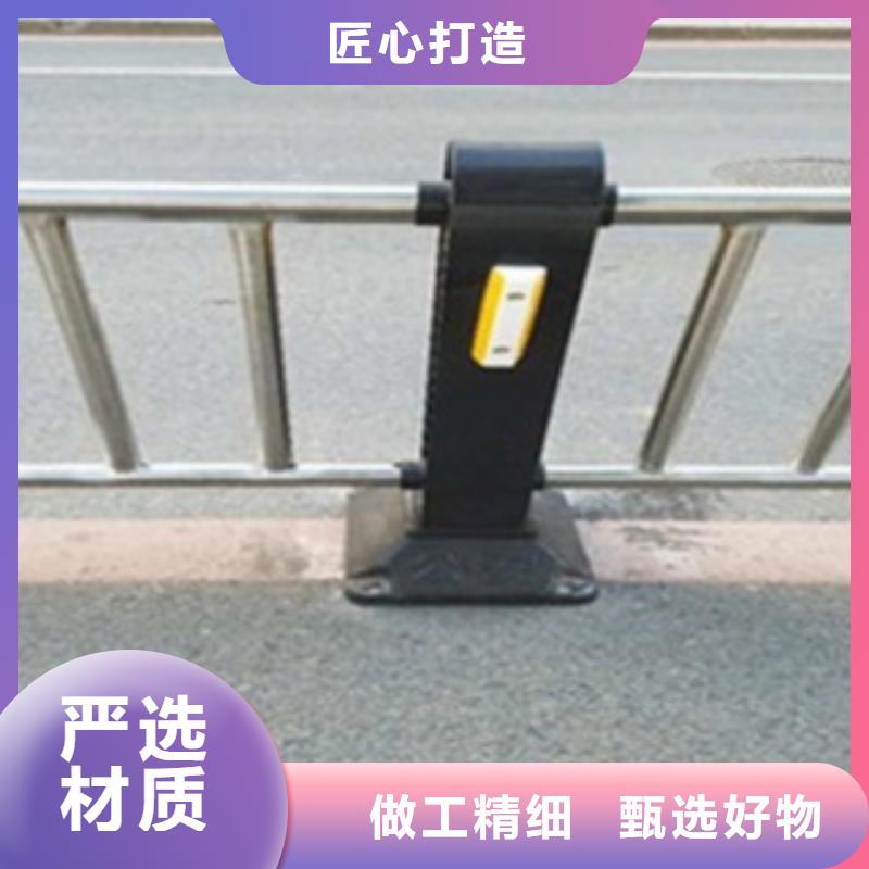 【不锈钢复合管护栏】-【道路护栏】厂家销售