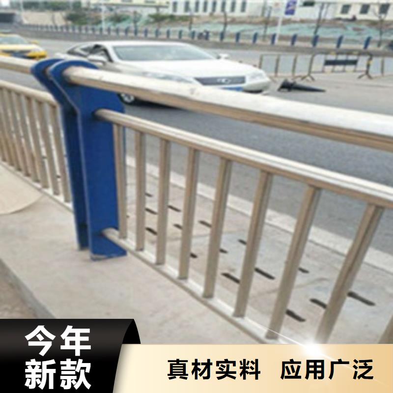 【不锈钢复合管护栏2道路护栏型号全价格低】