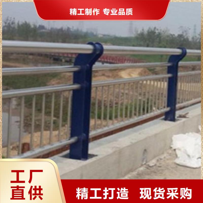 【不锈钢复合管护栏2道路护栏型号全价格低】