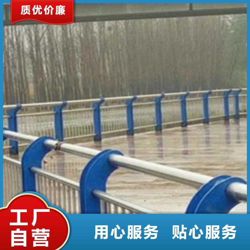 【不锈钢复合管护栏2】河堤护栏本地配送