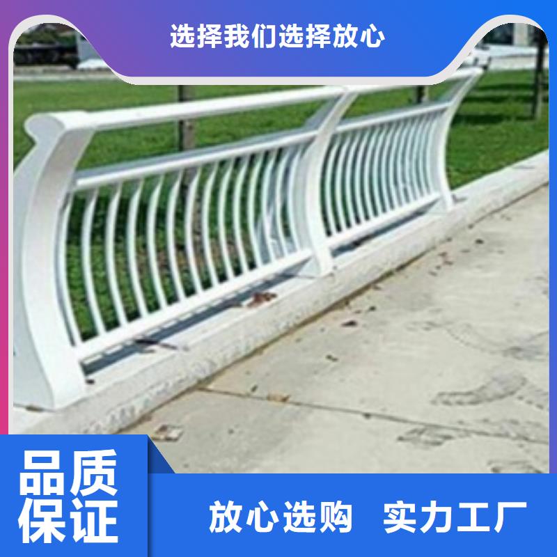 【不锈钢复合管护栏2】河堤护栏本地配送