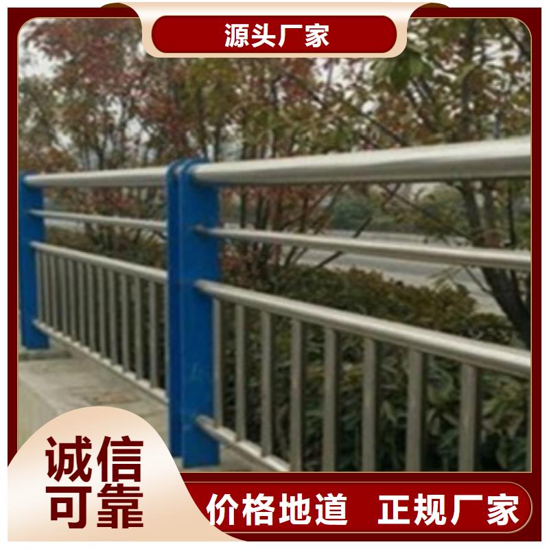 【不锈钢复合管护栏2】_道路护栏讲信誉保质量