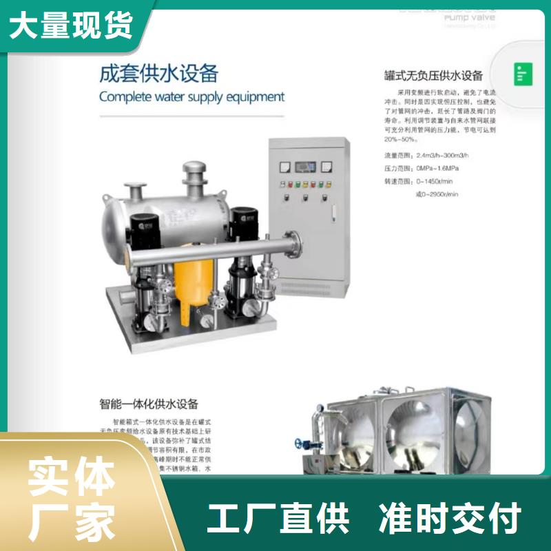 消防泵量大优惠_现货供应