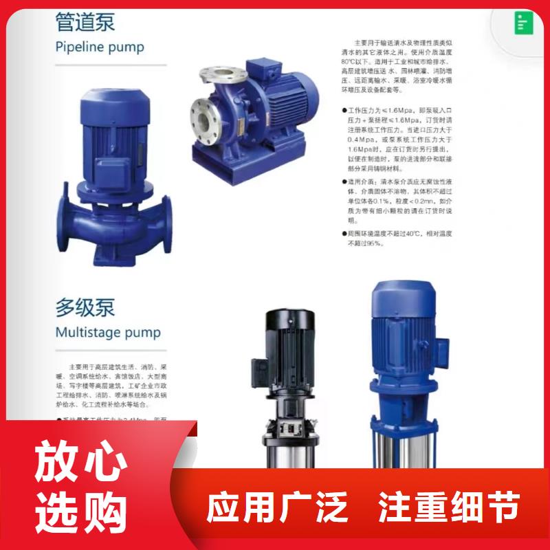 喷淋泵先考察在购买