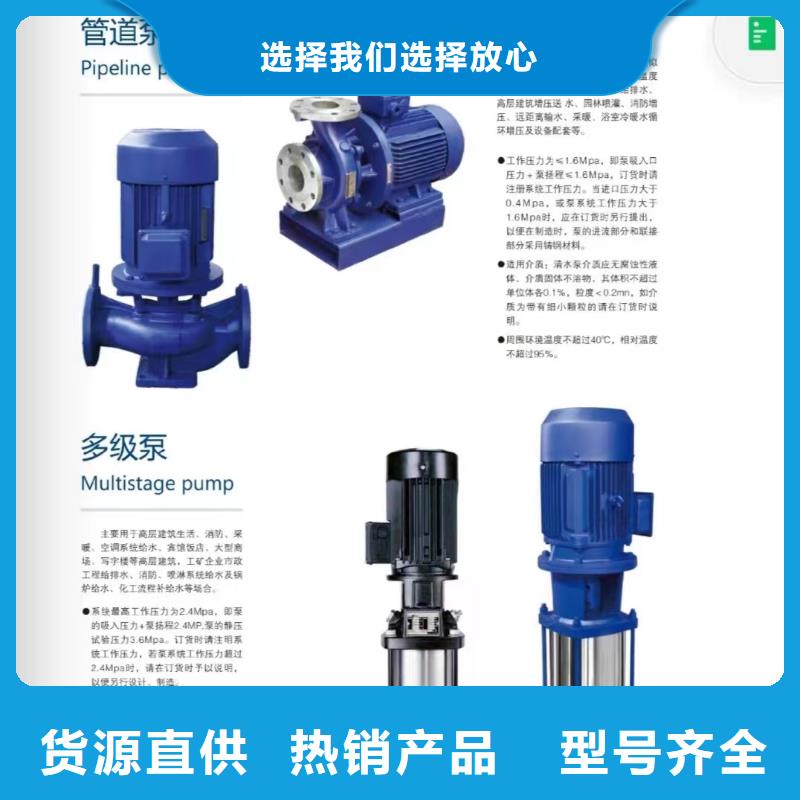 稳压设备非标规格定做