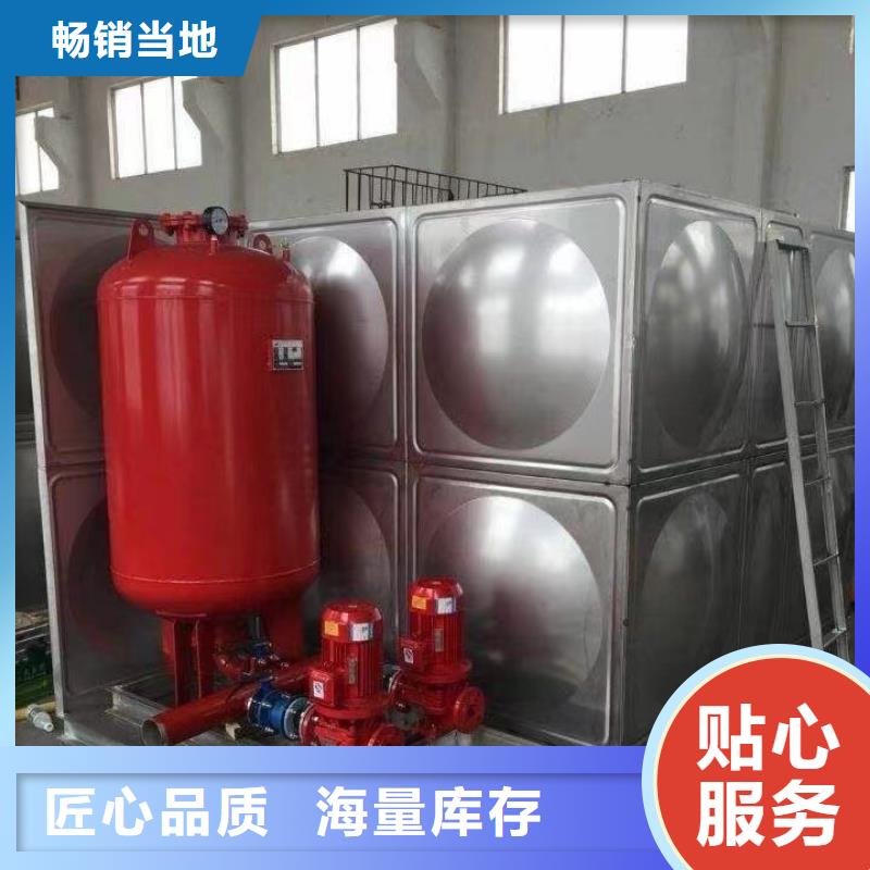 【 稳压设备消防泵厂家经验丰富】