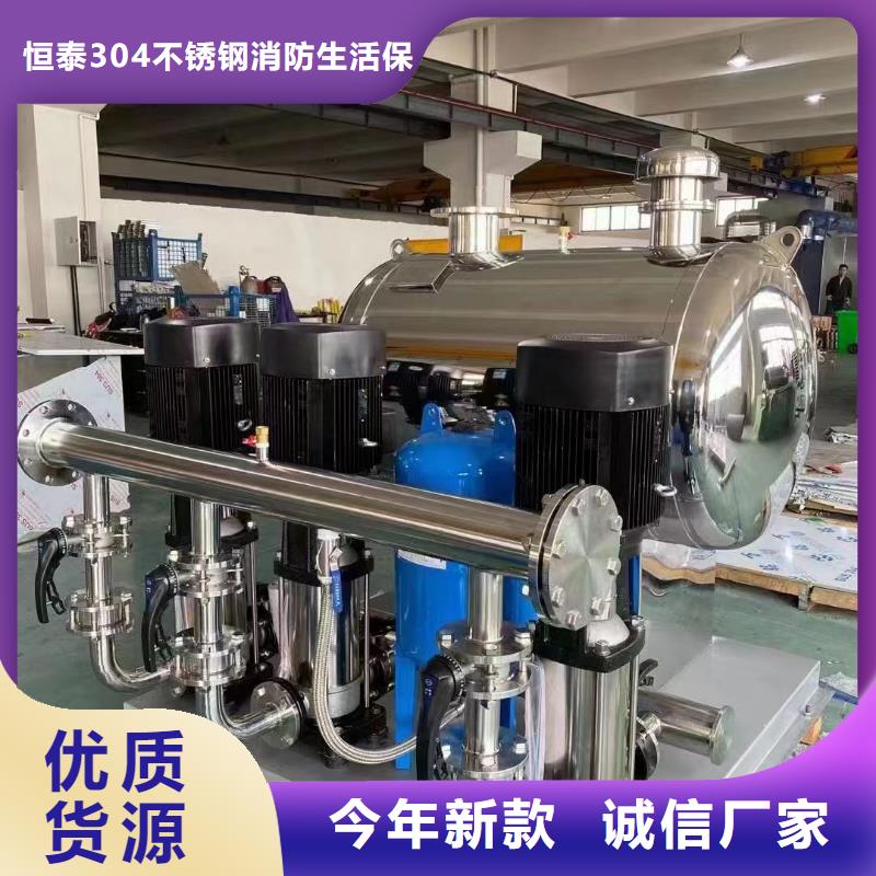 恒泰恒压变频供水 【不锈钢消防水箱】价格实惠工厂直供-三玖采购网