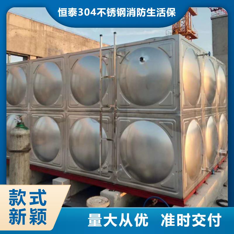 不锈钢保温水箱生产基地厂家