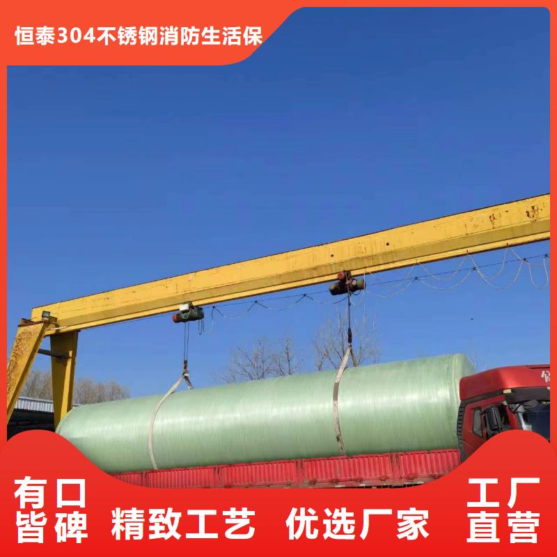 【 不锈钢保温水箱,不锈钢水箱精致工艺】-恒泰304不锈钢消防生活保温水箱变频供水设备(那曲市分公司)-三玖采购网