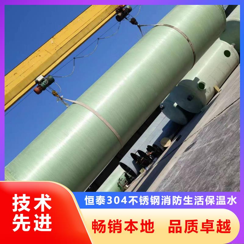 不锈钢圆形水箱厂家视频-不锈钢圆形水箱厂家|江西省抚州市|乐安|南城|宜春|萍乡|赣州|上饶|吉安|新余