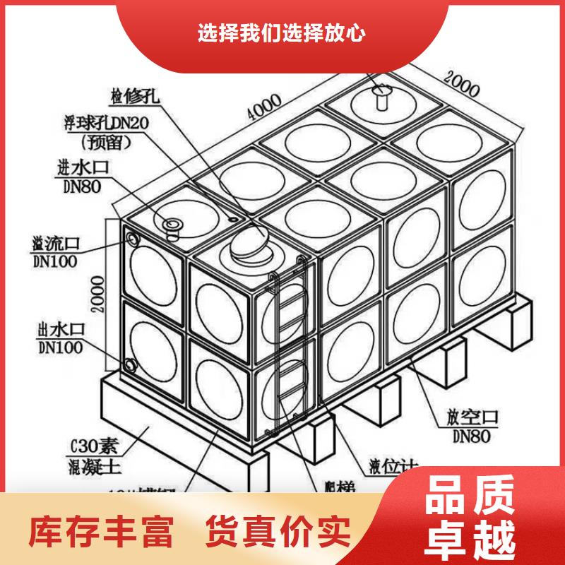 【 不锈钢保温水箱,不锈钢水箱精致工艺】-恒泰304不锈钢消防生活保温水箱变频供水设备(那曲市分公司)-三玖采购网