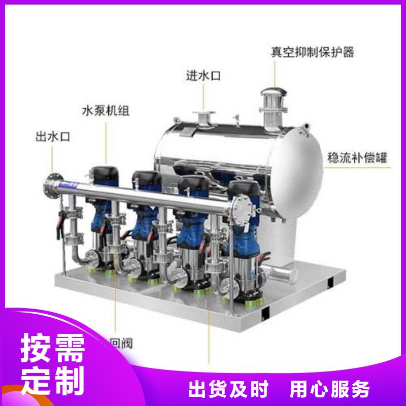 二次供水水箱、二次供水水箱生产厂家—薄利多销