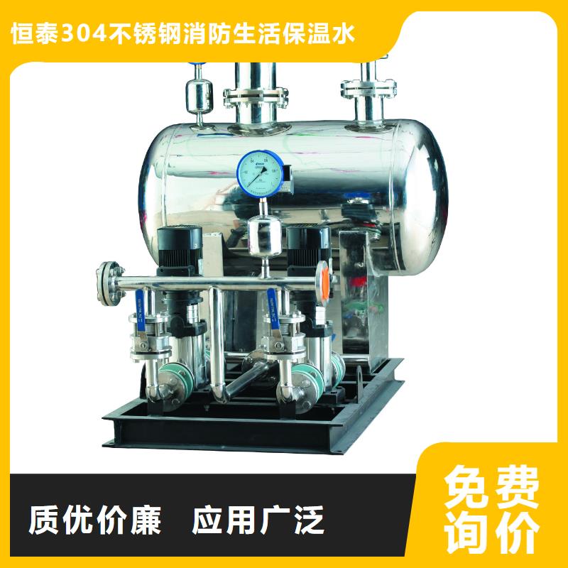 二次供水水箱、二次供水水箱生产厂家—薄利多销