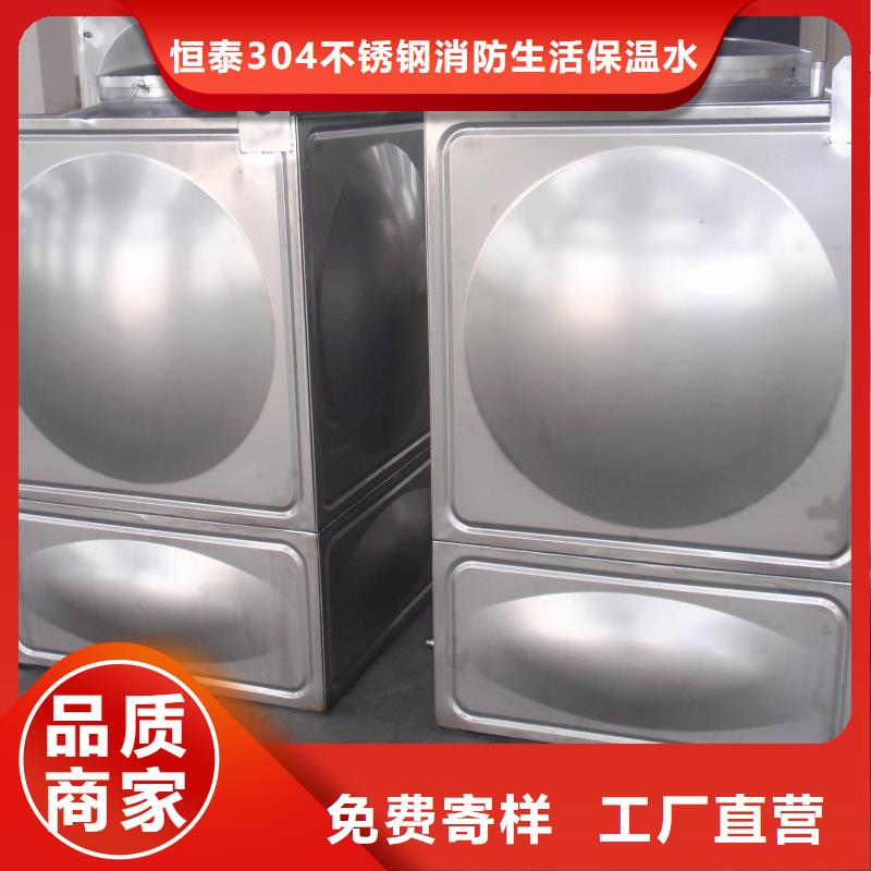 不锈钢圆形水箱厂家恒泰不锈钢消防水箱,【恒压变频供水设备】丰富的行业经验