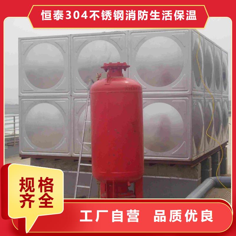 恒泰不锈钢消防水箱-【稳压设备】厂家定制-不锈钢圆形水箱厂家