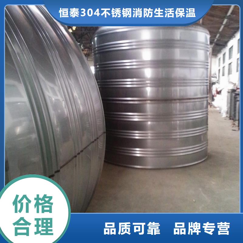 恒泰优选:行业优选【组合式不锈钢水箱】不锈钢消防水箱厂家经验丰富