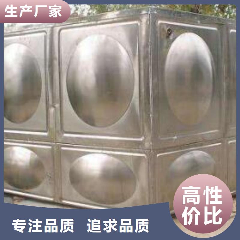 元宝|振安|本溪|锦州|大连|辽阳|抚顺|葫芦岛【 组合式不锈钢水箱_不锈钢水箱售后无忧】质量不佳尽管来找我