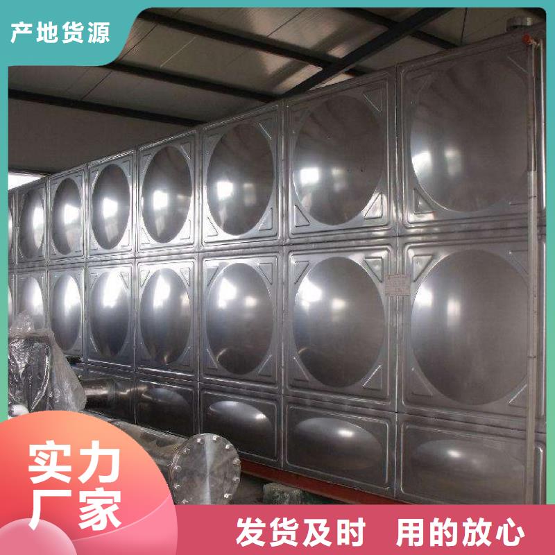 不锈钢圆形水箱厂家视频-黑龙江省恒泰不锈钢圆形水箱厂家可服务区域大兴安岭|齐齐哈尔|黑河|佳木斯|哈尔滨|绥化|鹤岗等