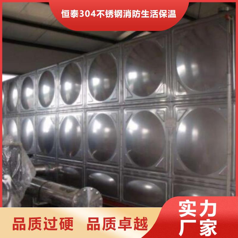 【 生活水箱稳压设备丰富的行业经验】