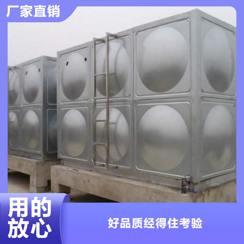 #保温水箱#-价格透明