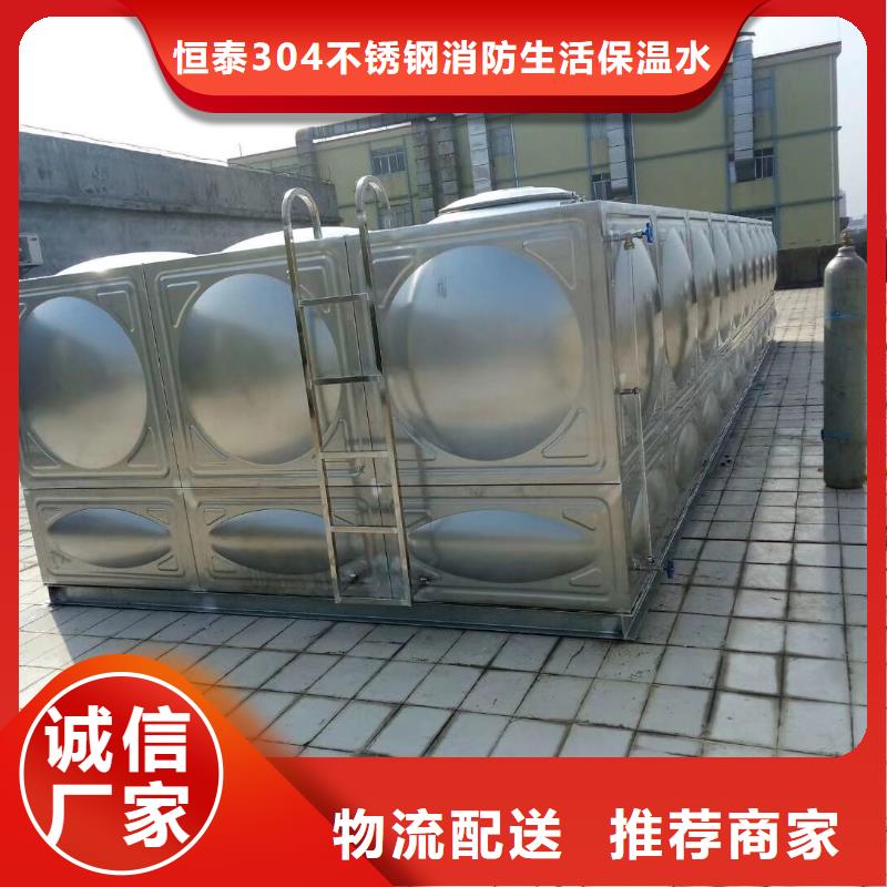 消防水箱_消防水箱厂家