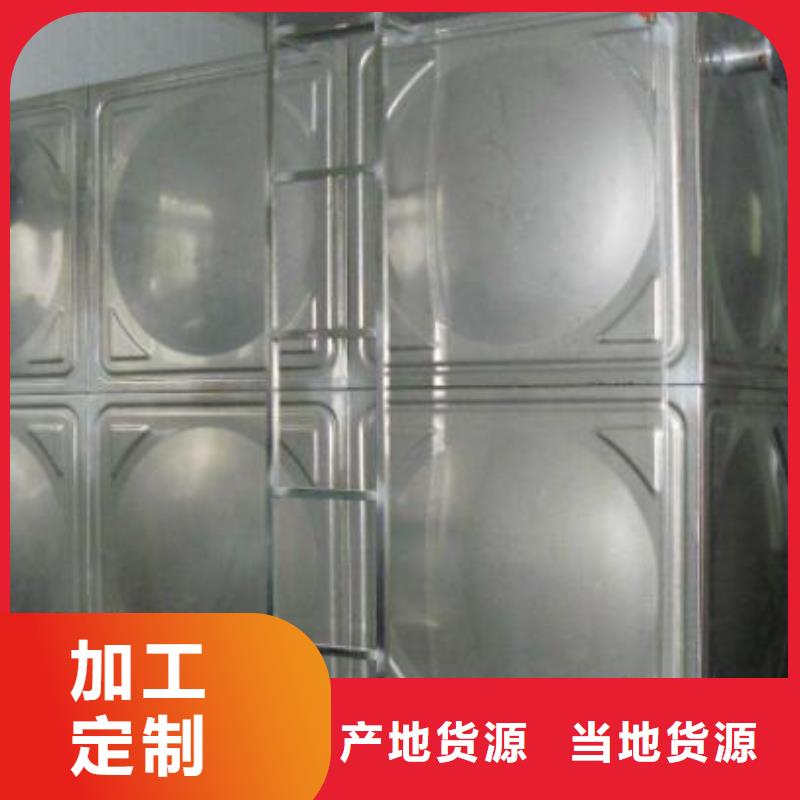 不锈钢圆形水箱厂家视频-不锈钢圆形水箱厂家|云南省昭通市|威信|彝良|昆明|大理|西双版纳|曲靖|保山|迪庆|玉溪