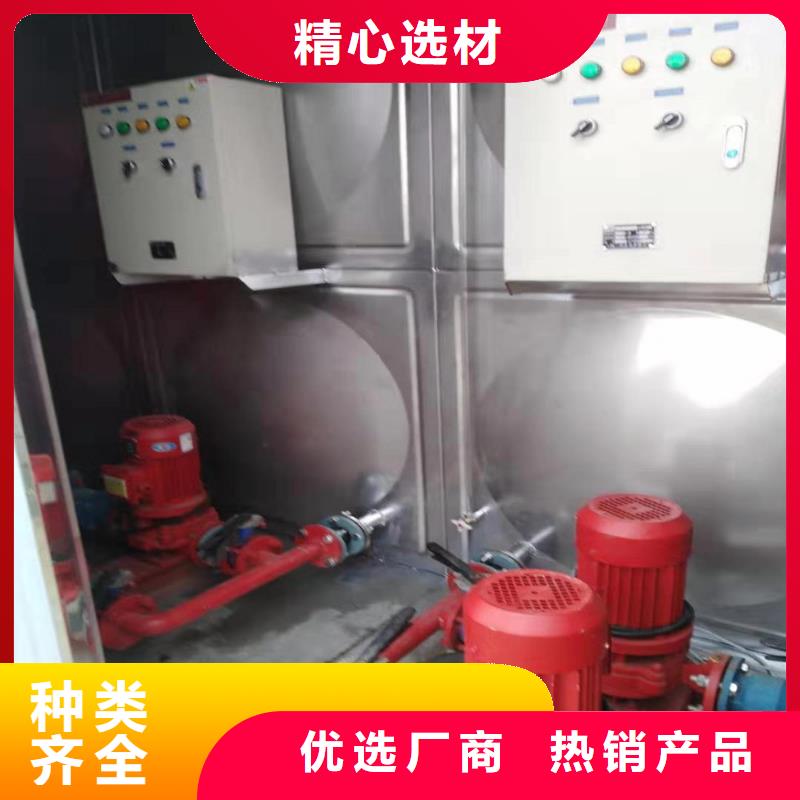 【 不锈钢拼装水箱_污水泵随心所欲定制】