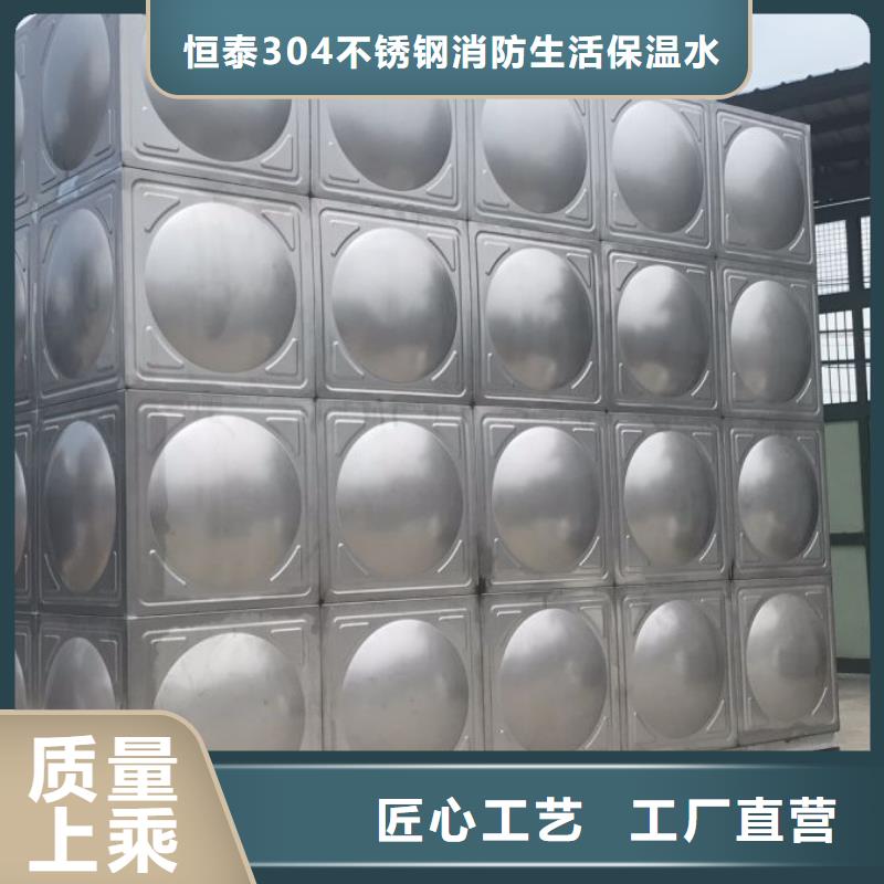 不锈钢热水箱-消防泵真材实料诚信经营