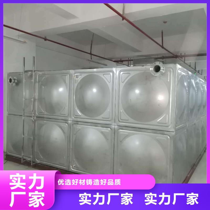 不锈钢圆形水箱厂家视频-通辽|包头|鄂尔多斯|乌兰察布|呼和浩特|兴安恒泰不锈钢圆形水箱厂家_ 恒泰304不锈钢消防生活保温水箱变频供水设备(赤峰市分公司)