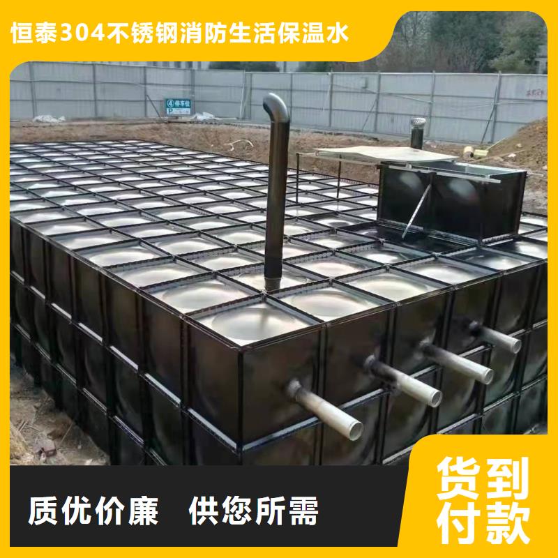 不锈钢圆形水箱厂家视频-不锈钢圆形水箱厂家_广西省崇左市市场覆盖凭祥|扶绥|钦州|玉林|桂林|柳州|百色|防城港等