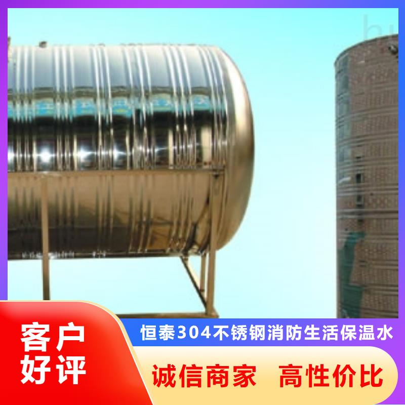 不锈钢热水箱-消防泵真材实料诚信经营