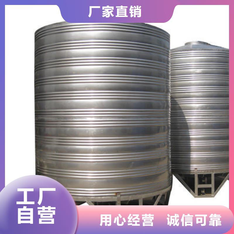 不锈钢圆形水箱厂家-视频-广西省崇左市恒泰304不锈钢消防生活保温水箱变频供水设备(崇左市分公司)_不锈钢圆形水箱厂家