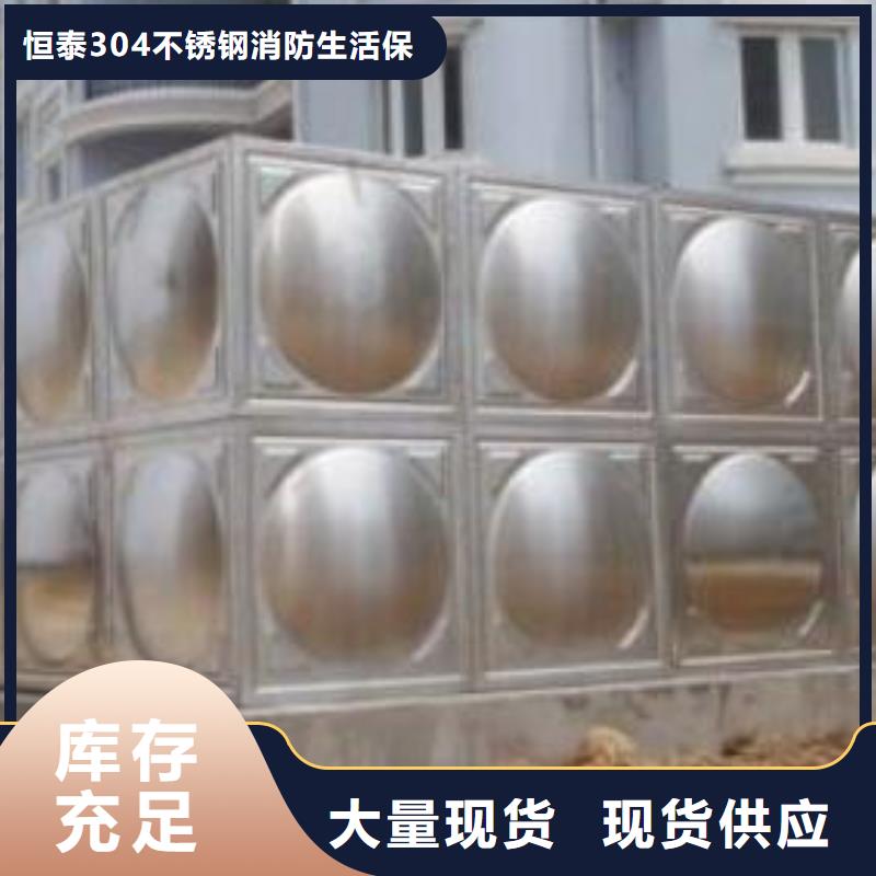 【不锈钢热水箱】-稳压设备您身边的厂家恒泰不锈钢圆形水箱厂家