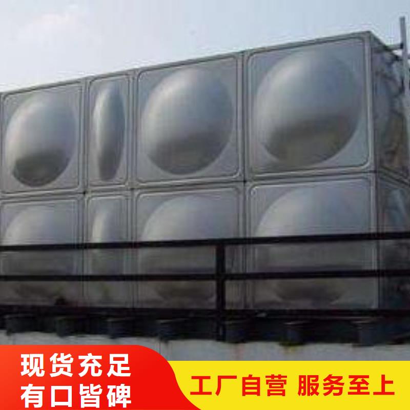 茅箭|竹山|恩施|孝感|咸宁|荆州|襄阳|黄冈|黄石【 不锈钢热水箱-不锈钢水箱品质保障价格合理】市场报价