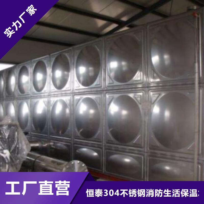 【不锈钢热水箱】恒压变频供水设备质量层层把关